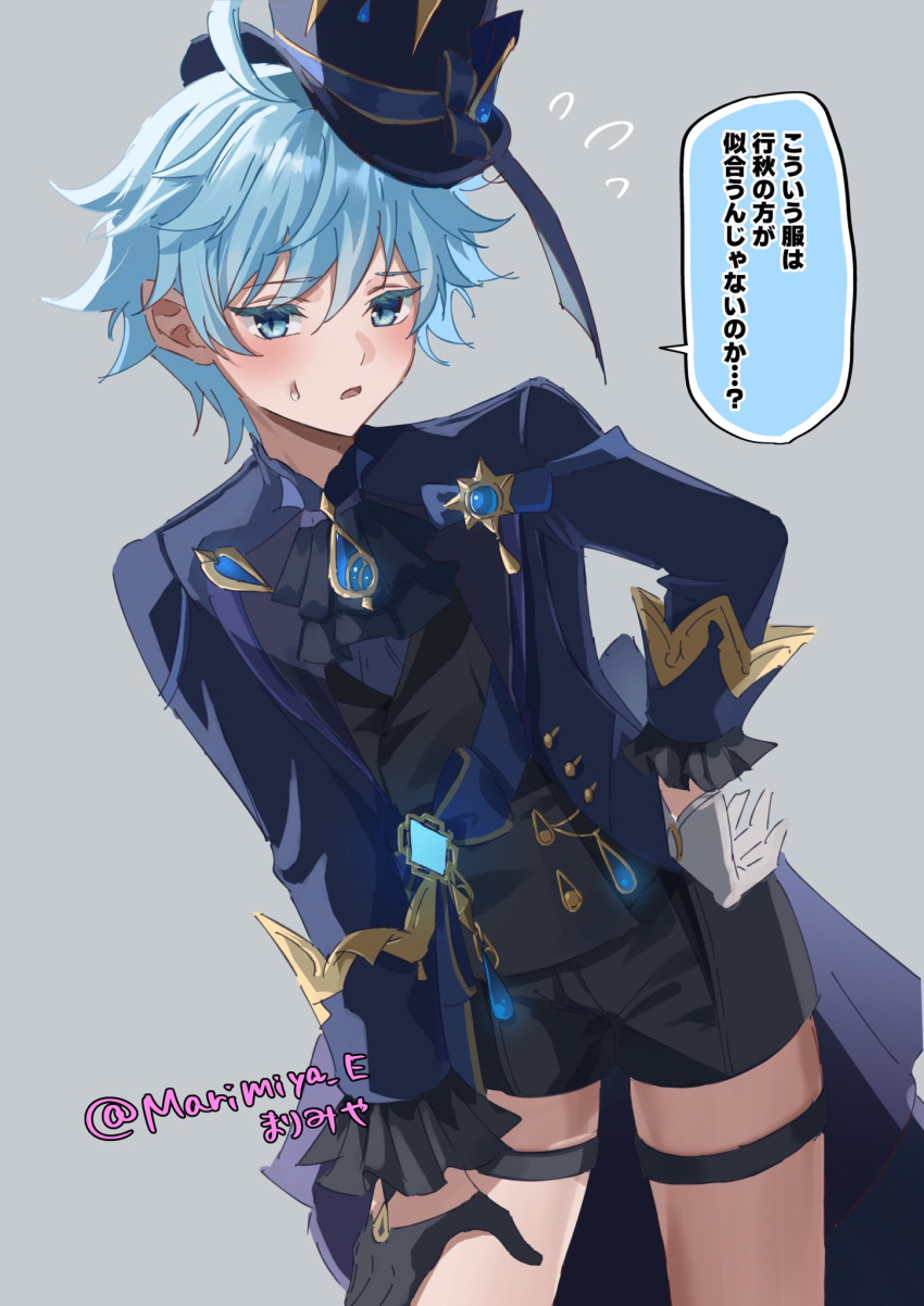 1boy, ascot, black_ascot, black_gloves, black_hat, black_jacket, black_shorts, blue_eyes