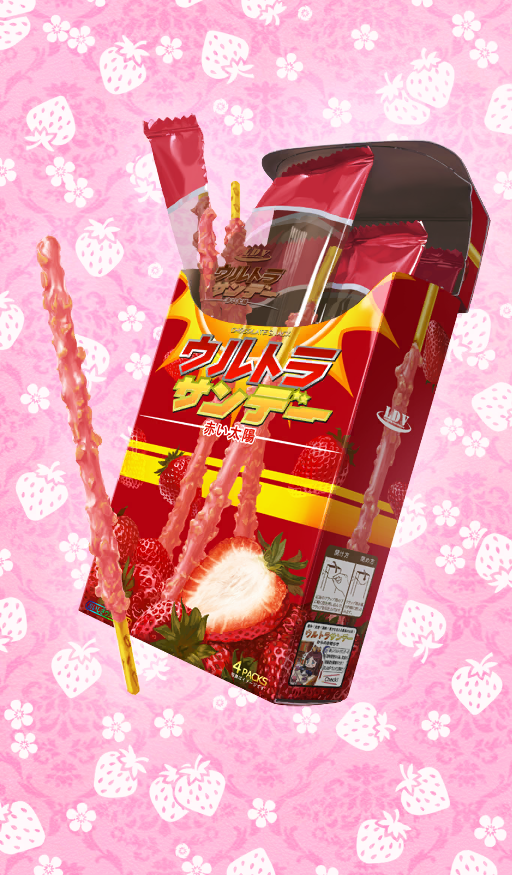 akitaken_(non_faciem), box, candy, candy_wrapper, chocolate_lady_no_karasawagi, commentary, fate/grand_order, fate_(series)