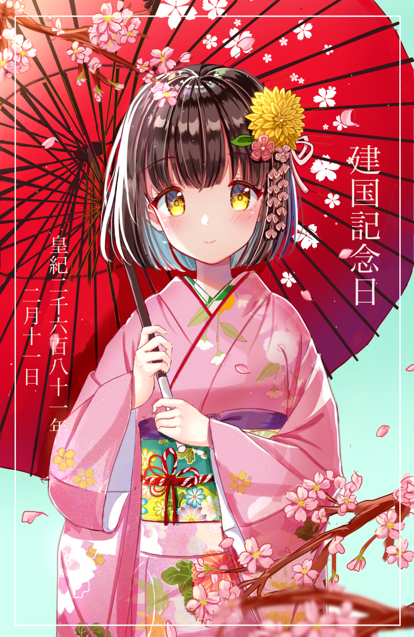 1girl, absurdres, axis_powers_hetalia, black_hair, blush, breasts, brown_eyes, cherry_blossoms