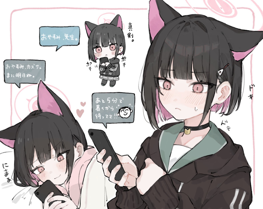 1girl, animal_ears, black_choker, black_hair, black_hoodie, black_pantyhose, blue_archive, blush, cat_choker, cat_ears, cat_girl, cellphone, choker, closed_mouth, colored_inner_animal_ears, colored_inner_hair, green_sailor_collar, highres, holding, holding_phone, hood, hoodie, kazusa_(blue_archive), multicolored_hair, oshio_(baniniwana), pantyhose, phone, pink_eyes, pink_hoodie, sailor_collar, skirt, smartphone, smile, sweatdrop, two-tone_hair, under_covers, white_skirt