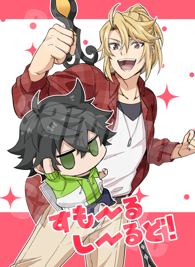 2boys, black_hair, blonde_hair, casual, chibi, clenched_hand, cover, cover_page