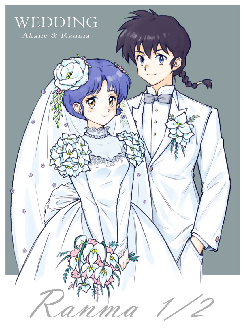 1boy, 1girl, akirakawa, black_hair, blue_eyes, blue_hair, border, bouquet