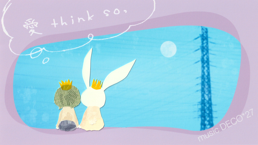 2others, ai_think_so_(vocaloid), animal_ears, brown_sweater, commentary_request, crown, english_text, from_behind, full_moon, gold_crown, highres, long_sleeves, masking_tape, masking_tape_(medium), mixed_media, moon, multiple_others, original, photo_background, rabbit, rabbit_ears, rabbit_tail, ryono, signature, sitting, speech_bubble, sweater, tail, thought_bubble, traditional_media, transmission_tower, unconventional_media, vocaloid