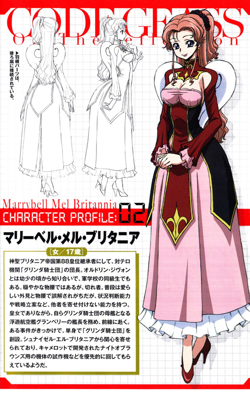 1girl, blue_eyes, code_geass, code_geass:_soubou_no_oz, dress, highres, marrybell_mel_britannia, non-web_source