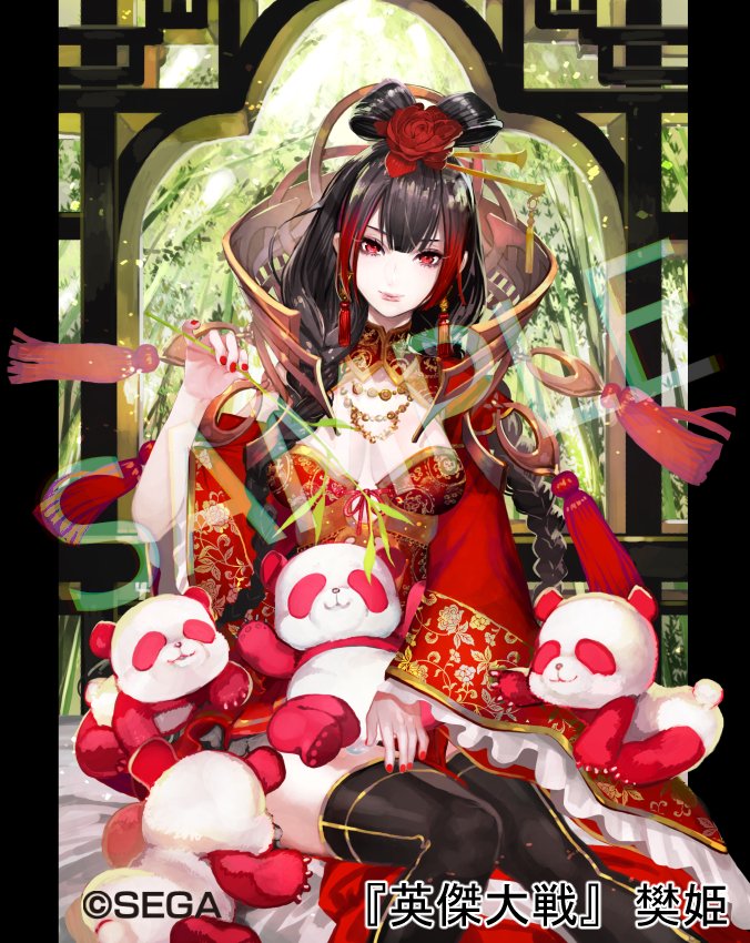 1girl, animal_on_lap, bamboo, black_hair, black_thighhighs, braid, branch, breasts