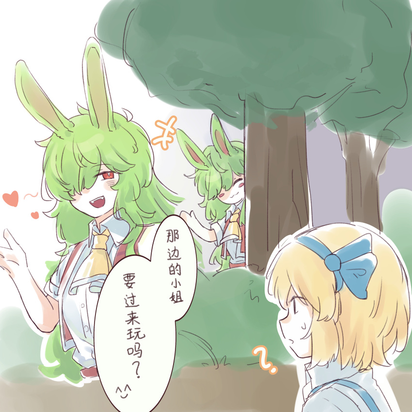 2girls, absurdres, alice_margatroid, alice_margatroid_(pc-98), animal_ears, ascot, blonde_hair, blue_bow