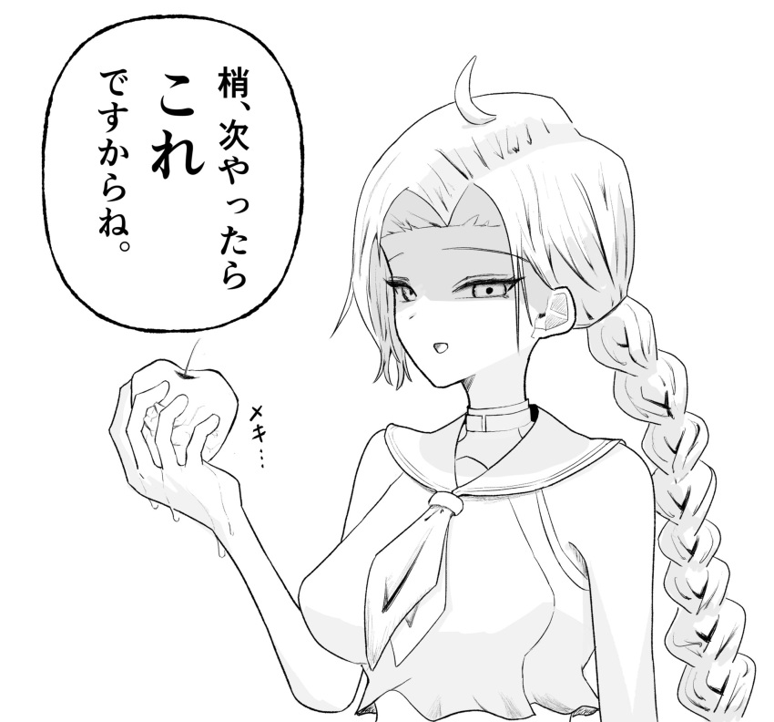 1girl, ahoge, apple, arm_at_side, assault_lily, bare_arms, bare_shoulders, braid