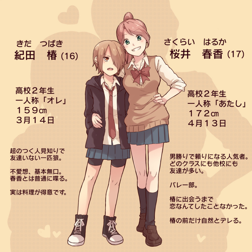 2girls, arm_around_waist, bike_shorts_under_skirt, black_jacket, black_socks, blue_skirt, blush, bow