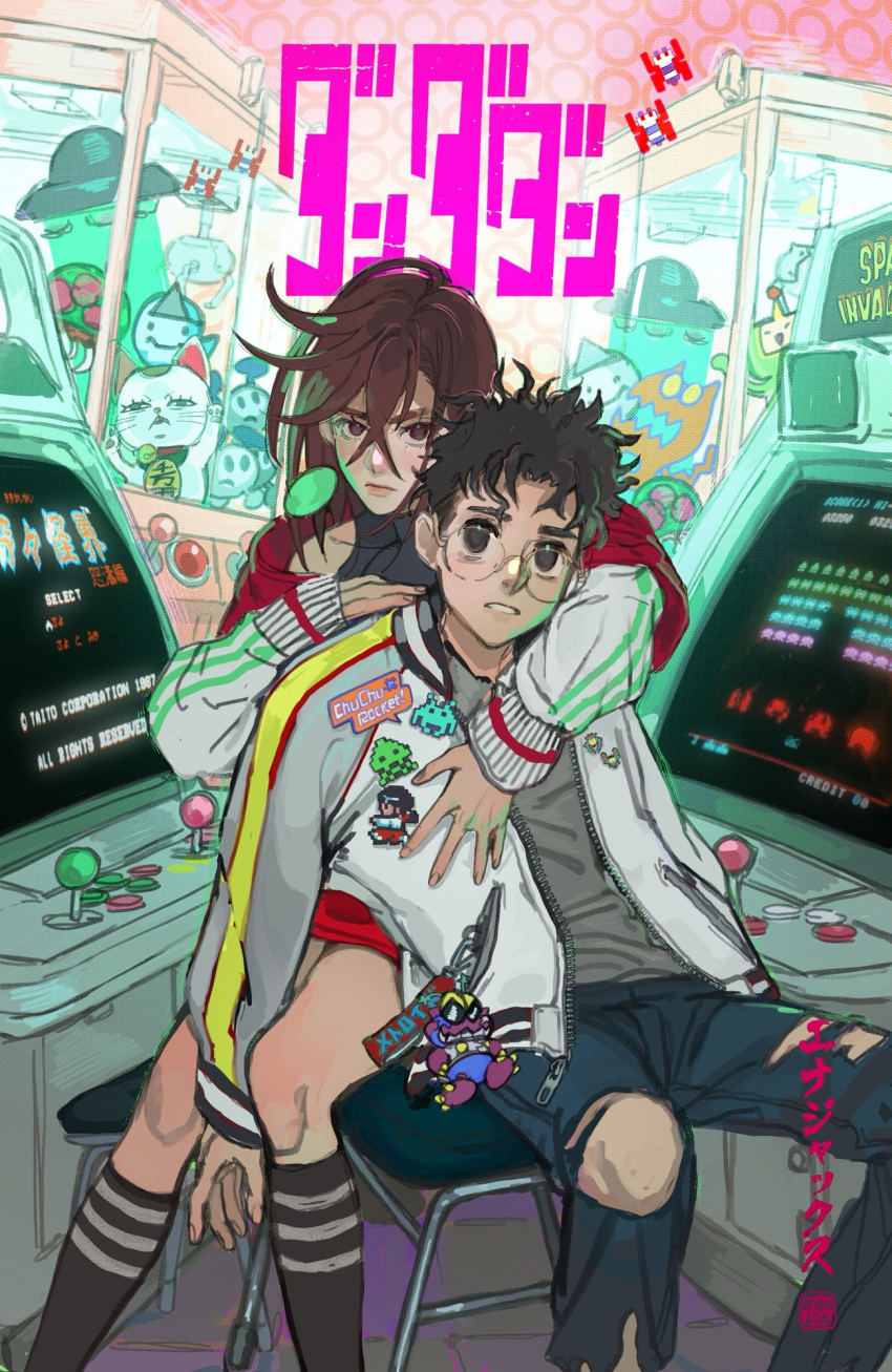 1boy, 1girl, arcade, arcade_cabinet, arcade_stick, arm_between_legs, artist_logo, artist_name