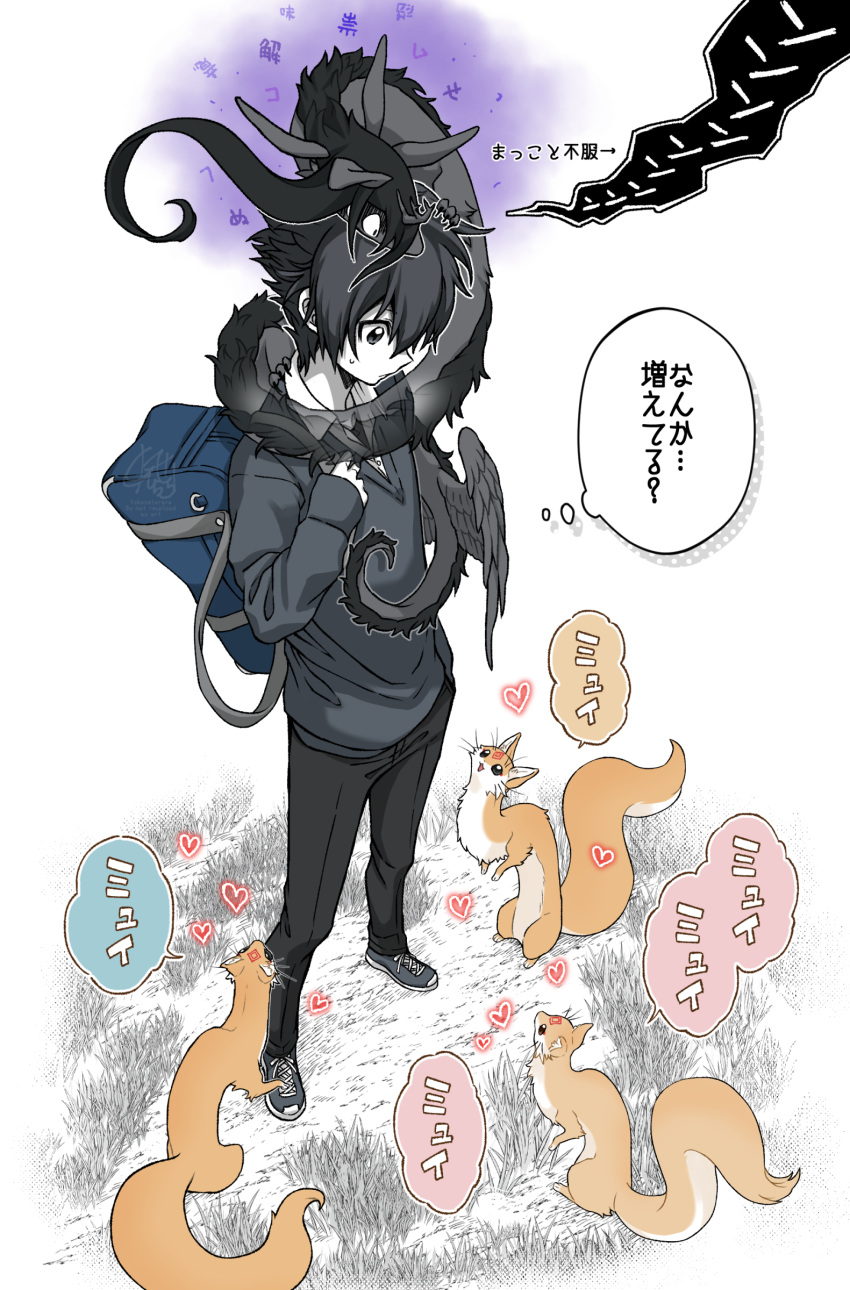 1boy, :3, :d, absurdres, animal, animal_ear_fluff, bag, black_eyes