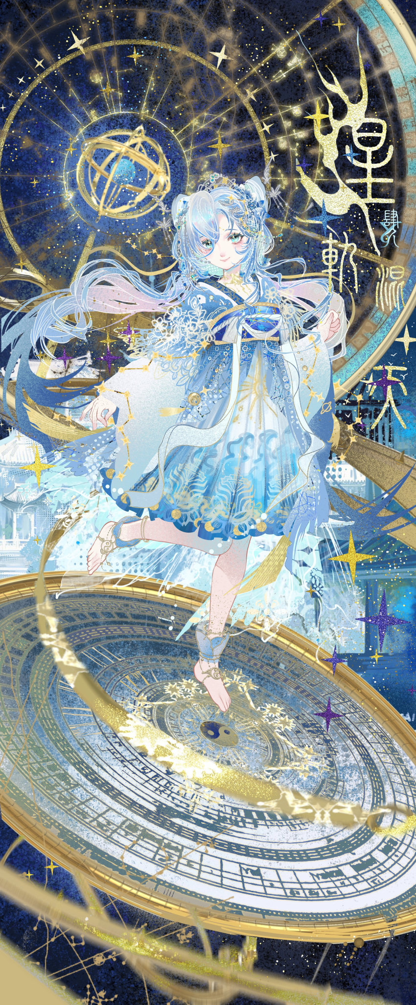 37_(reverse:1999), absurdres, alternate_costume, anklet, armillary_sphere, barefoot, blue_background, blue_eyes