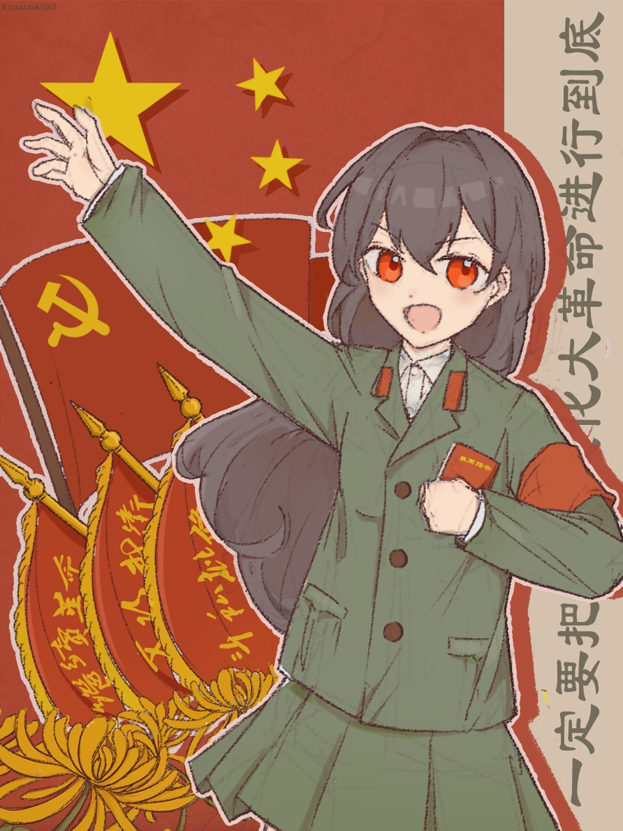 1girl, brown_hair, buttons, china, communism, cultural_revolution, flag, green_jacket