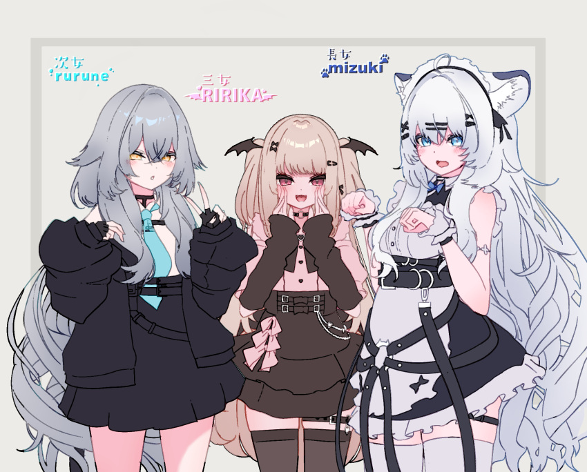 3girls, :o, ahoge, animal_ear_fluff, animal_ears, apron, aqua_necktie, bare_shoulders
