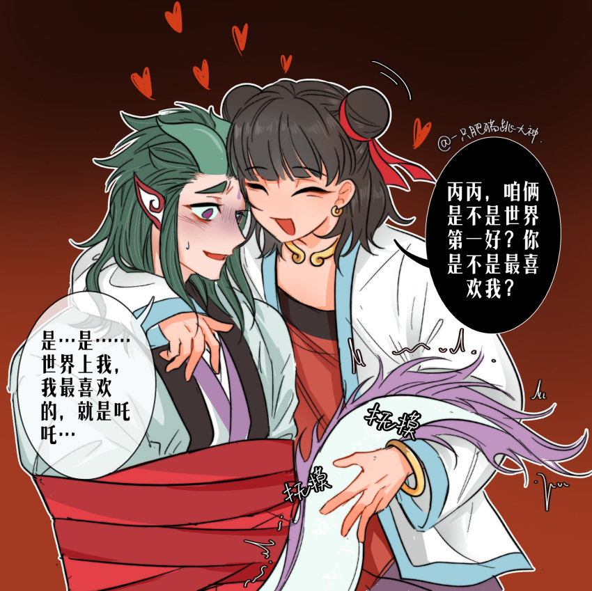 2boys, ^_^, black_hair, blunt_bangs, blush, bound, bracelet, bun_cover