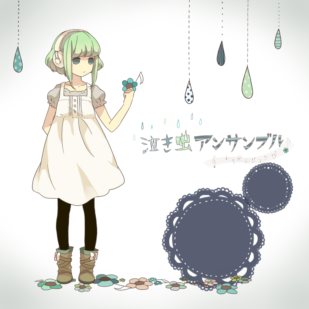 1girl, aqua_eyes, booota, boots, bow, cd_cover, dress, flower