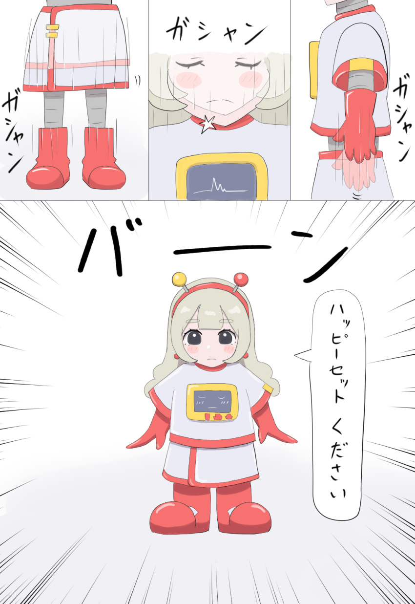 1girl, antennae, black_eyes, earrings, fake_antennae, gloves, hairband, highres