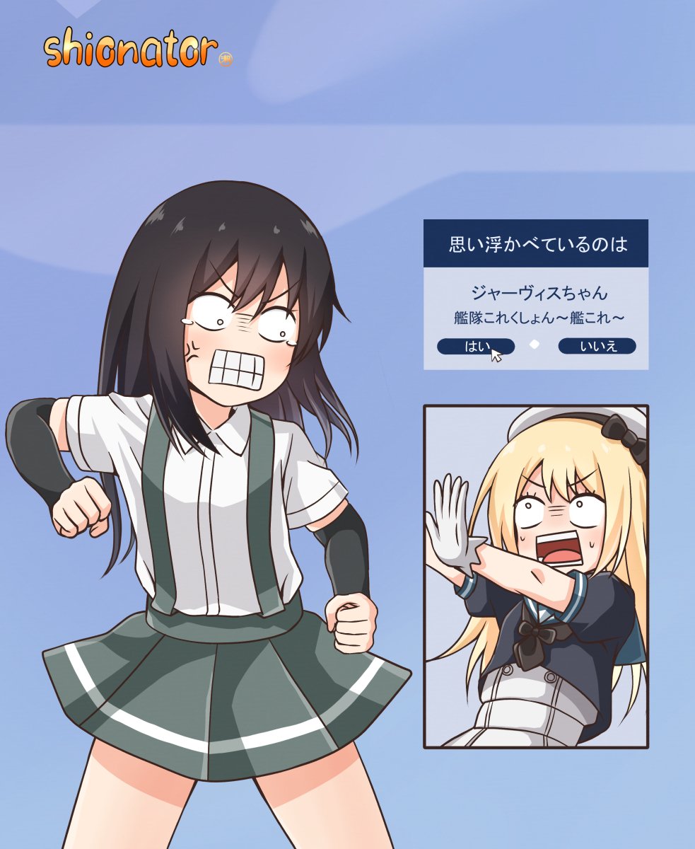 2girls, akinator_(site), anger_vein, arm_warmers, asashio_(kancolle), black_hair, blue_background, blue_eyes