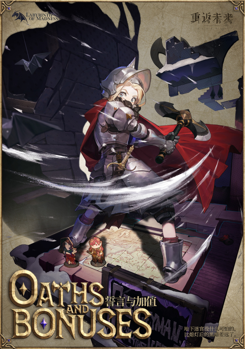 1girl, armor, armored_boots, attack, axe, blonde_hair, blue_eyes, boots