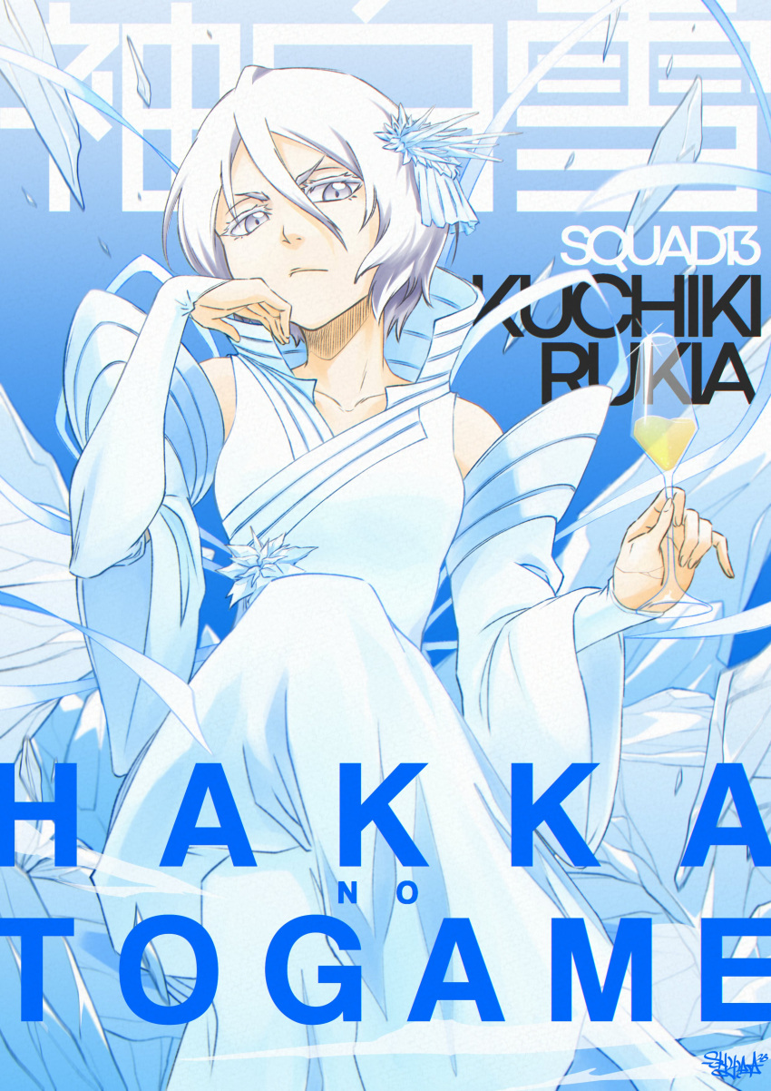 1girl, absurdres, alcohol, bare_shoulders, beer, beer_glass, bleach, blue_background