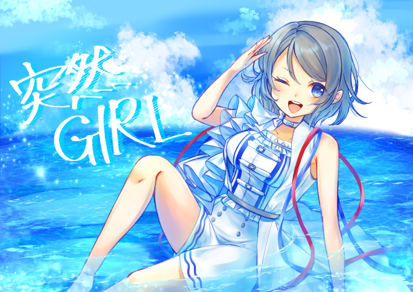 1girl, absurdres, arm_up, barefoot, beginners_sailing, blue_eyes, breasts, brown_hair