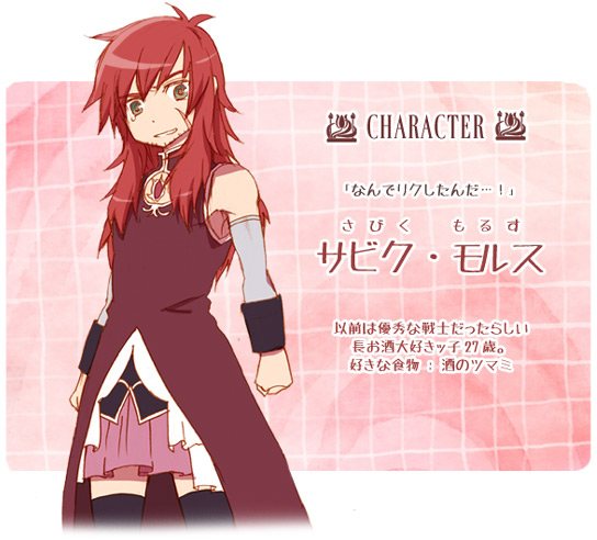 1boy, bad_id, black_thighhighs, brown_coat, coat, commentary_request, cosplay, cowboy_shot