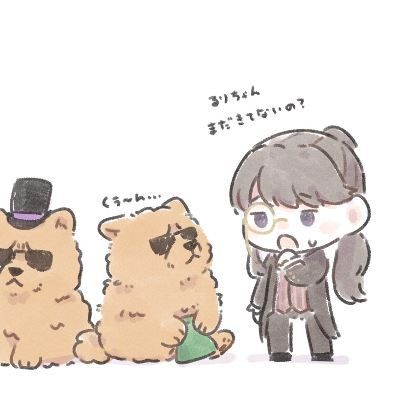 1girl, ao_kaeru, black_hat, black_pants, black_tailcoat, brown_vest, butler, chibi