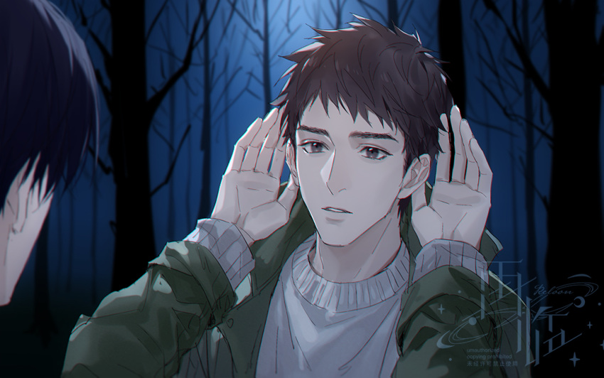 2boys, artist_name, bare_tree, black_hair, blurry, brown_eyes, brown_hair, coat