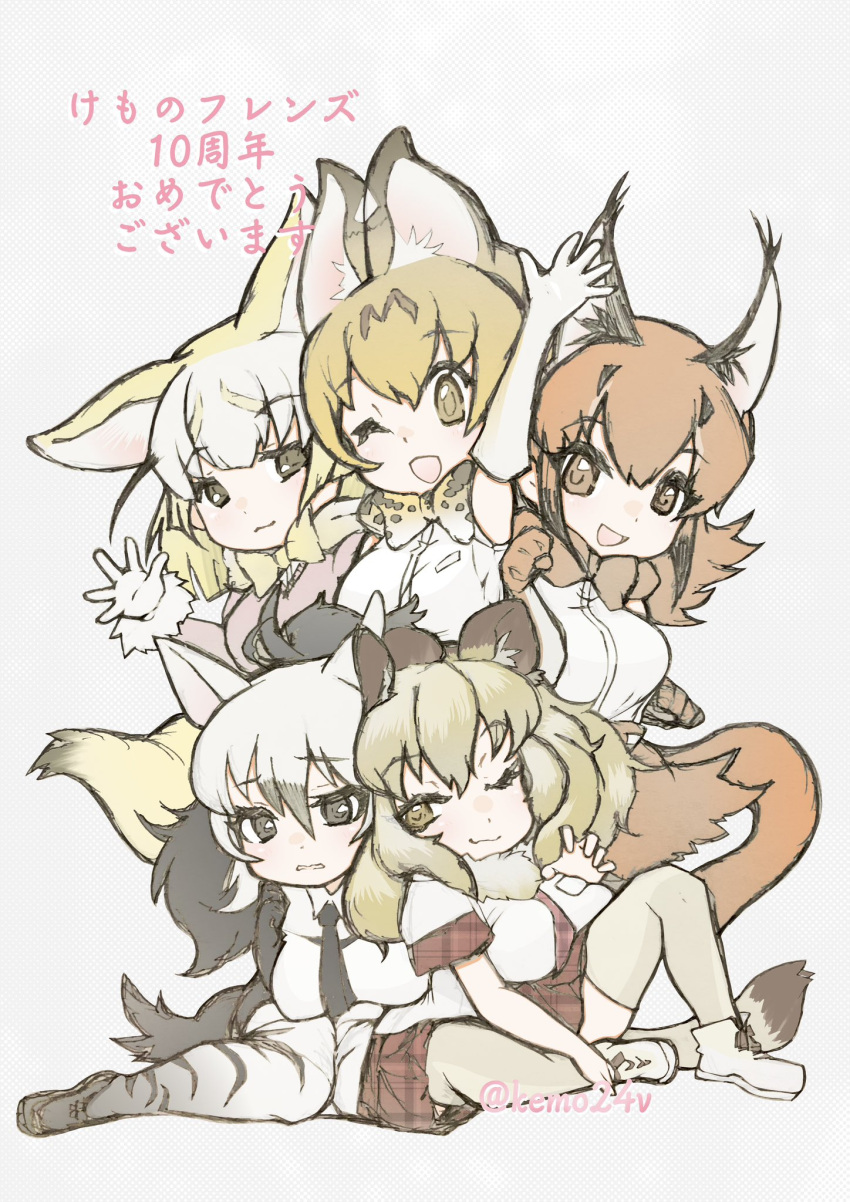 5girls, aardwolf_(kemono_friends), animal_ears, anniversary, blonde_hair, bow, bowtie, brown_hair, caracal_(kemono_friends), cardigan, cat_ears, cat_girl, cat_tail, elbow_gloves, extra_ears, fennec_(kemono_friends), fox_ears, fox_girl, fox_tail, gloves, grey_background, grey_hair, highres, kemo24vv, kemono_friends, lion_(kemono_friends), lion_ears, lion_girl, lion_tail, long_hair, looking_at_viewer, multiple_girls, necktie, one_eye_closed, orange_hair, serval_(kemono_friends), shirt, shoes, short_hair, simple_background, skirt, sleeveless, sleeveless_shirt, tail, thigh-highs, wolf_ears, wolf_girl, wolf_tail