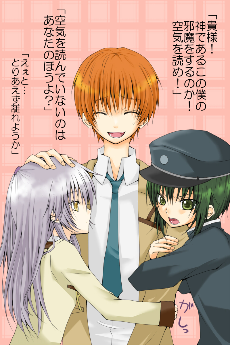 arm_hug, blazer, brown_hair, closed_eyes, eyes_closed, green_hair, hat, highres, hug, naoi_ayato, otonashi_(angel_beats!), school_uniform, silver_hair, tachibana_kanade, tachibana_kanade, translation_request, yellow_eyes, youto_kakeru