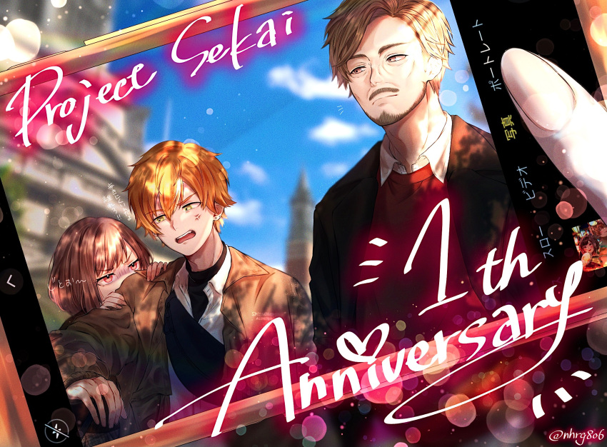 1girl, 1other, 2boys, anger_vein, anniversary, beard, black_bag, black_jacket