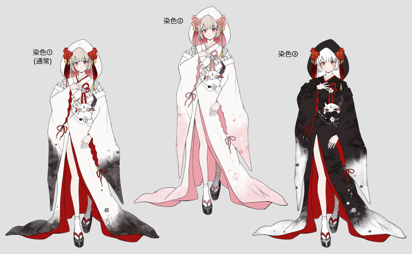 1girl, absurdres, alternate_costume, amamiya_mirei, colored_inner_hair, eye_mask, flower, hair_flower, hair_ornament, highres, hood, horned_mask, japanese_clothes, kimono, lium, long_hair, long_sleeves, looking_at_viewer, mask, multicolored_hair, okobo, pink_eyes, platform_sandals, reference_sheet, sandals, smile, socks, solo, solo_leveling, solo_leveling:_arise, standing, thighs, white_kimono, white_socks, wide_sleeves