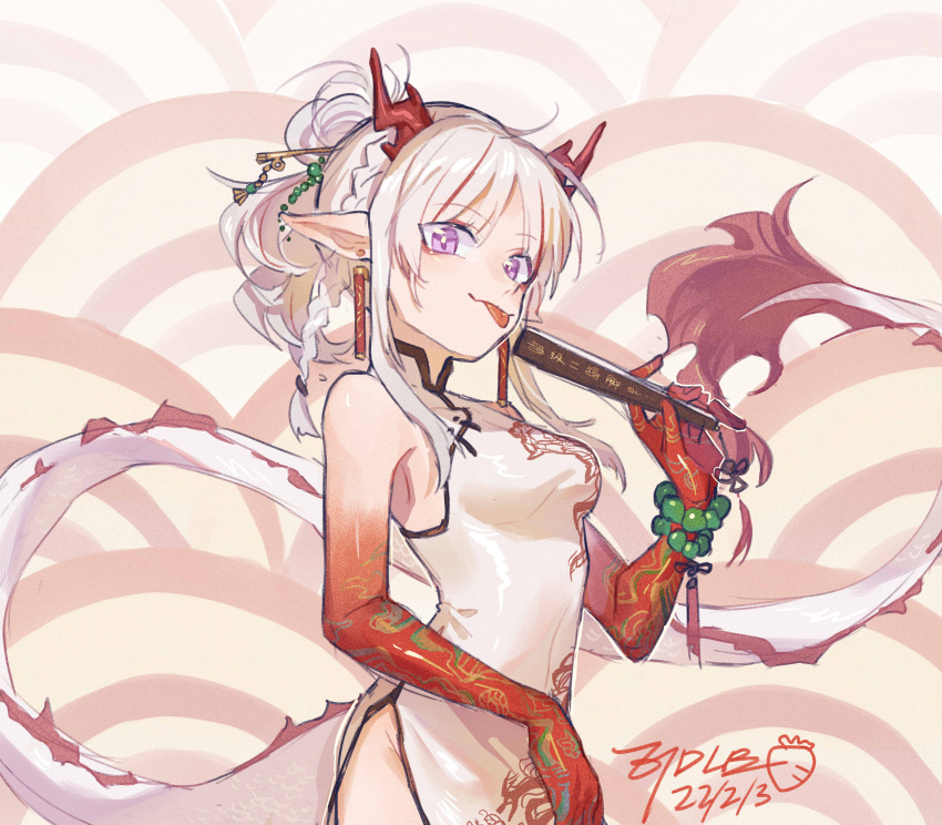absurdres, arknights, highres, nian_(arknights), ztdlb