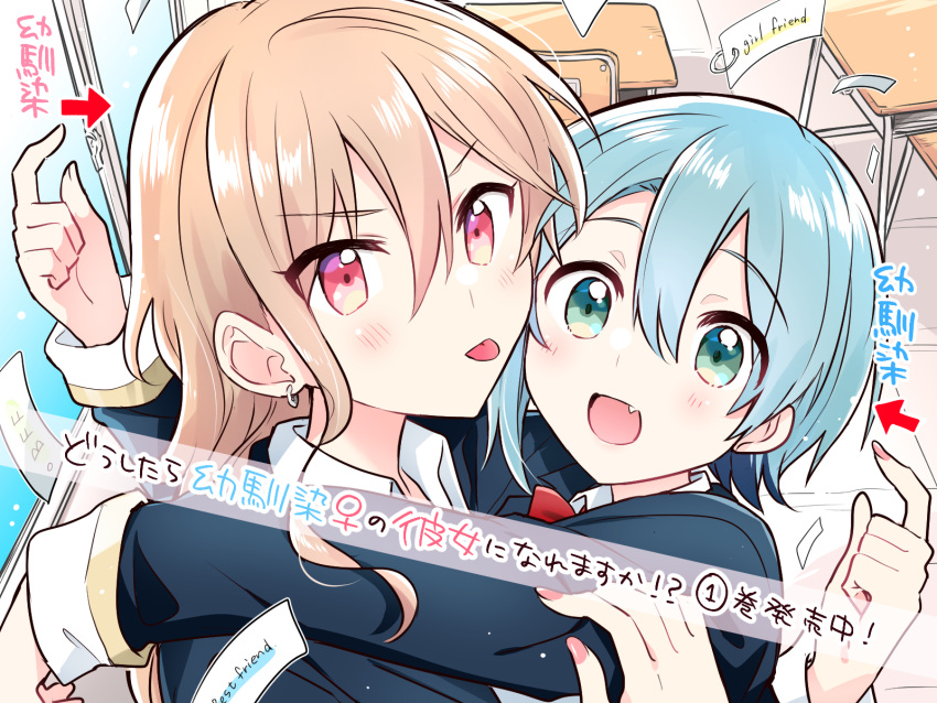 2girls, :d, arrow_(symbol), black_jacket, blue_hair, blush, bow, bowtie