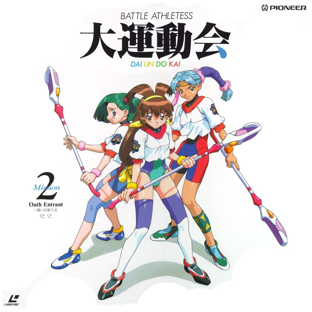 2girls, 90s, anna_respighi, battle_athletes, blue_hair, brown_hair, green_hair, hairband, kanzaki_akari, kris_christopher, long_hair, multiple_girls, official_art, short_hair, simple_background, spandex, standing, thigh-highs, thighhighs, trap, white_background, wrist_cuffs