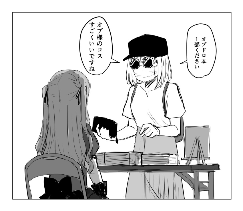 2girls, bang_dream!, bang_dream!_it's_mygo!!!!!, baseball_cap, book, book_stack, breasts, chair