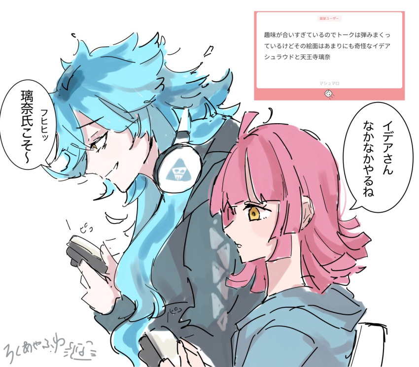1boy, 1girl, ahoge, artist_name, blue_hair, blue_jacket, blunt_bangs, blunt_ends, cellphone, commentary_request, crossover, grin, headphones, headphones_around_neck, highres, holding, holding_phone, hood, hooded_jacket, idia_shroud, jacket, kishimen_hair, long_hair, love_live!, love_live!_nijigasaki_high_school_idol_club, medium_hair, phone, pink_hair, profile, request_inset, roku_aya_fuyu, signature, smartphone, smile, speech_bubble, tennoji_rina, translation_request, twisted_wonderland, yellow_eyes