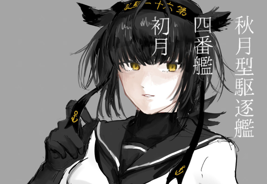 1girl, anchor_symbol, black_bodysuit, black_hair, black_headband, black_neckerchief, black_sailor_collar, bodysuit