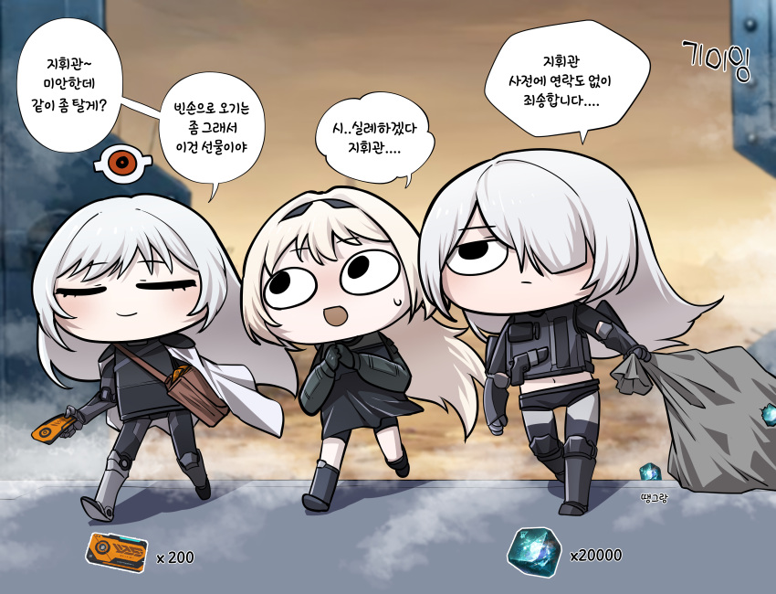 3girls, absurdres, access_permission, ak-12_(girls'_frontline), ak-15_(girls'_frontline), an-94_(girls'_frontline), blonde_hair, chibi