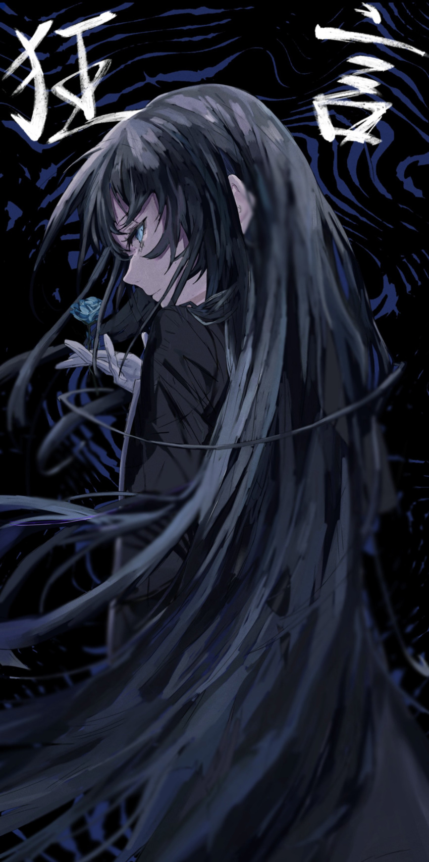 1girl, absurdres, ado_(utaite), black_hair, blue_eyes, blue_flower, blue_rose, chando_(ado)