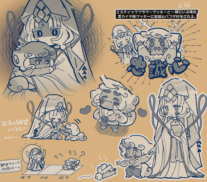 1boy, 1girl, closed_eyes, closed_mouth, cloud_haetae_cookie, cookie_run, cookie_run:_kingdom, glaring