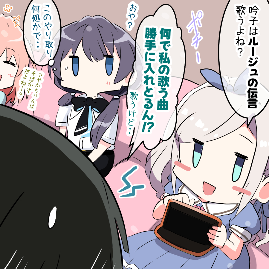 4girls, :d, ^_^, black_bow, black_bowtie, black_hair, black_skirt, blue_dress
