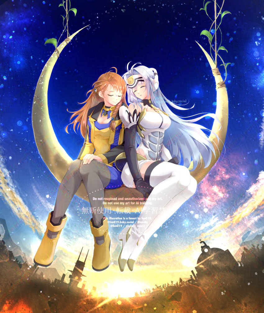 2girls, android, blue_hair, blue_sky, boots, breasts, brown_hair, closed_eyes