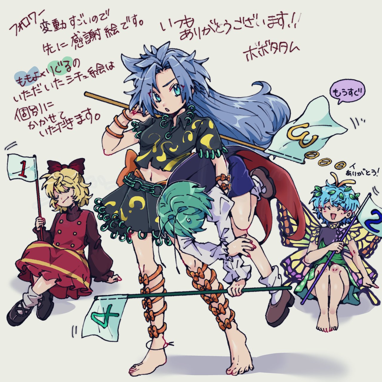 4girls, antennae, bare_legs, barefoot, black_cape, blonde_hair, blue_hair, bobotatamu