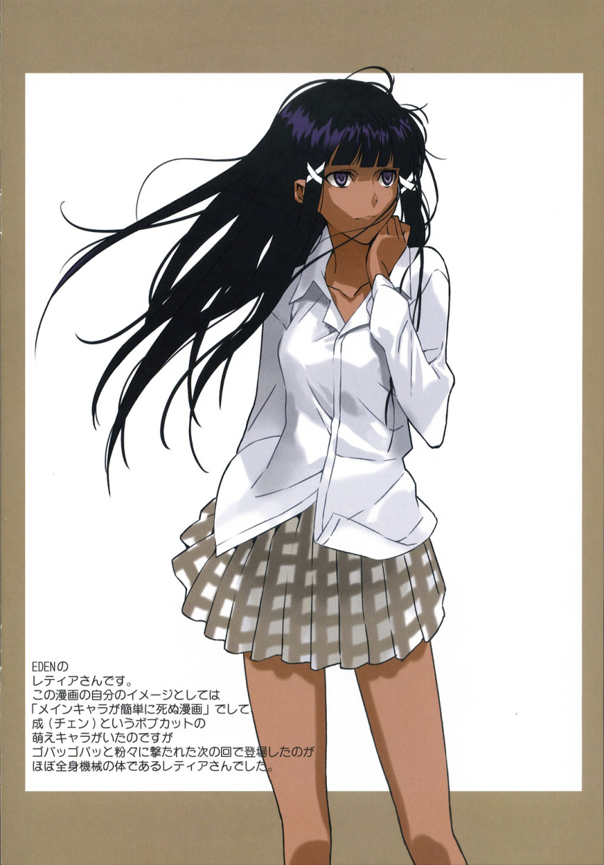 black_eyes, black_hair, dark_skin, dress_shirt, eden, eden_(manga), highres, letheia