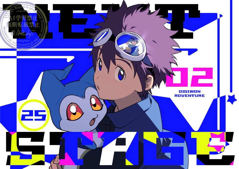 2boys, agumon, blue_background, blue_eyes, blue_shirt, brown_hair, chibimon, digimon