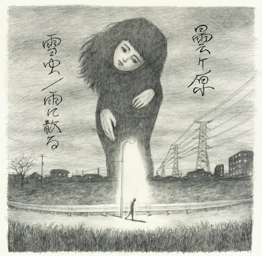 1boy, 1girl, album_cover, building, cover, giant, giantess, graphite_(medium), greyscale, head_tilt, highres, kumorigahara, lamppost, long_hair, looking_at_another, monochrome, oshimi_shuuzou, power_lines, sky, song_name, surreal, traditional_media, transmission_tower, walking