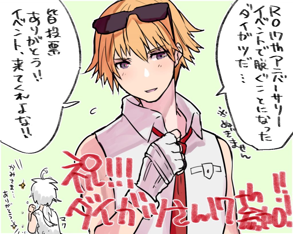 2boys, alexander_digotz, bad_id, black_eyes, blonde_hair, collared_shirt, commentary_request, eyewear_on_head