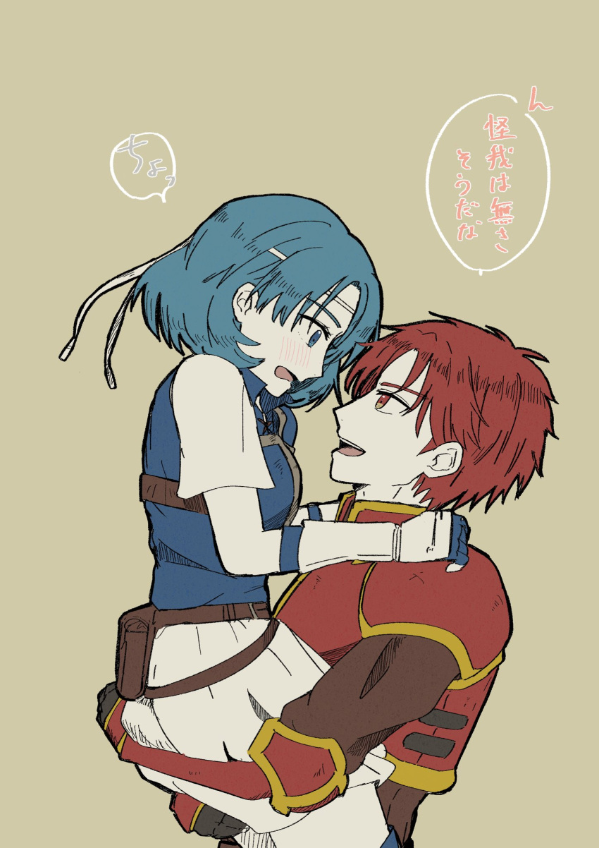 1boy, 1girl, alen_(fire_emblem), blue_eyes, blue_hair, blush, carrying, carrying_person