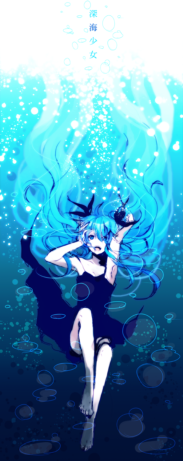 aqua_eyes, aqua_hair, barefoot, dress, hatsune_miku, highres, long_hair, shinkai_shoujo_(vocaloid)