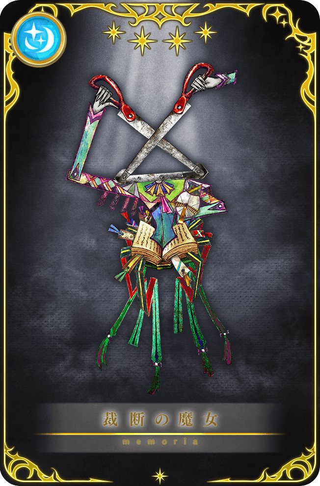 abstract, andreana_(madoka_magica), black_background, book, bookmark, card_(medium), creature_focus, disembodied_hand, fog, game_cg, gekidan_inu_curry, holding, holding_scissors, magia_record:_mahou_shoujo_madoka_magica_gaiden, mahou_shoujo_madoka_magica, no_humans, official_art, open_book, picture_frame, scissors, solo, spotlight, star_(symbol), translated, witch_(madoka_magica)